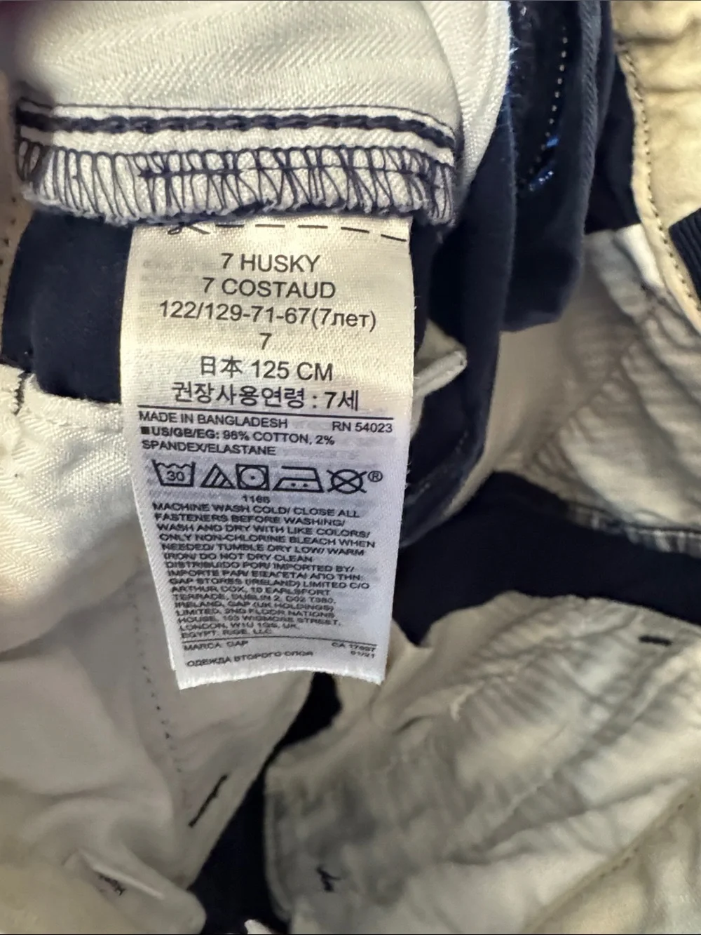 GAP Boys Dark Navy Chino Shorts size 7 Husky